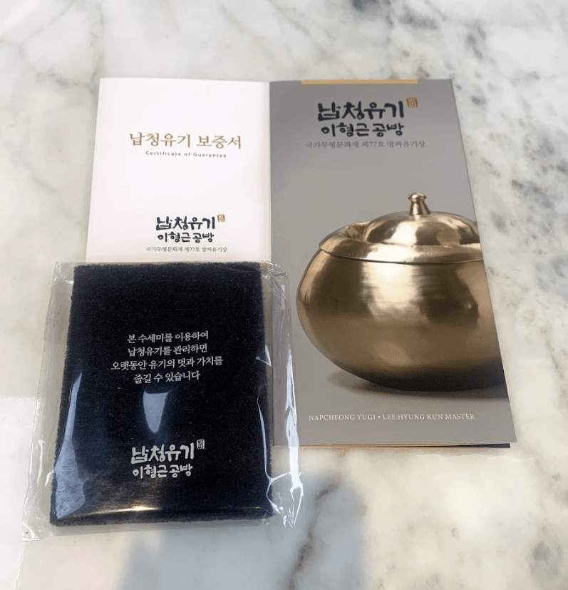 [Napcheong-Yugi] Dessert Bowl